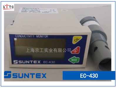上泰SANTEX工業(yè)在線(xiàn)電導(dǎo)率儀EC-430