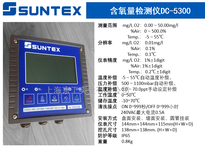 DC5300技術參數(shù)