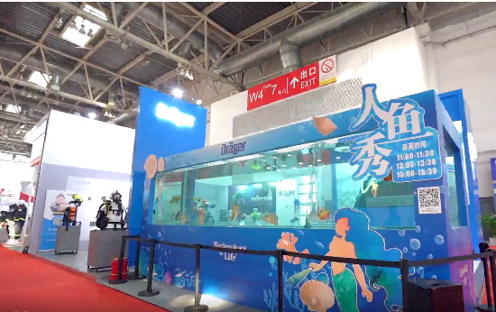 消防展第一天，德爾格超燃現(xiàn)場與美人魚親密接觸